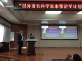Ralph preparing for lecture at Hubei University of Medicine